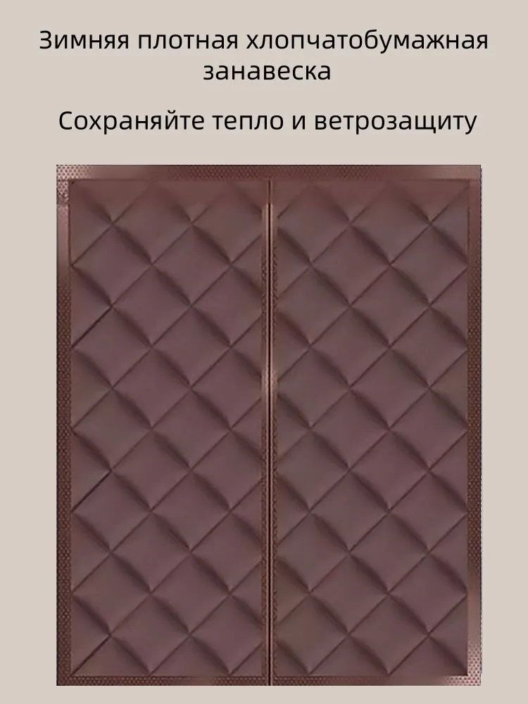 Занавеска на дверь нитяная 80x190 см коричневый, 80x190 см, фото 2