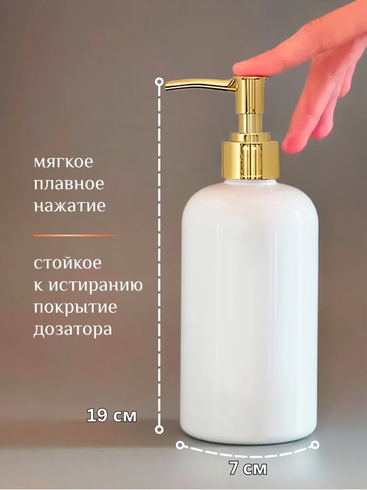 Набор дозаторов для ванной комнаты 3 шт 500 мл с наклейками, флаконы баночки диспенсеры для шампуня, геля для душа и кондиционера, 3 шт, 500 мл, фото 5