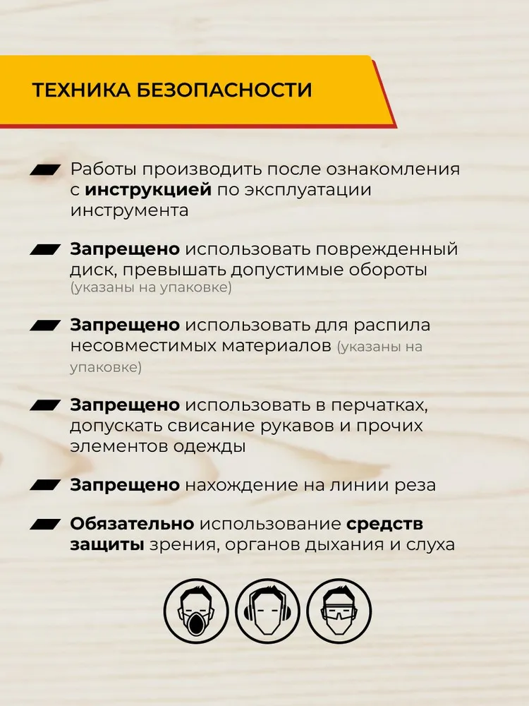 Диск пильный быстрый 190 мм 24 зуба посадка 30 мм + кольцо 20/16 мм RAGE Furious, вариант, фото 6