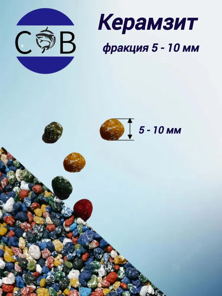 Дренаж 2 л 1 шт для газонов для стимуляции корнеобразования, 2 л, 1 шт, фото 2