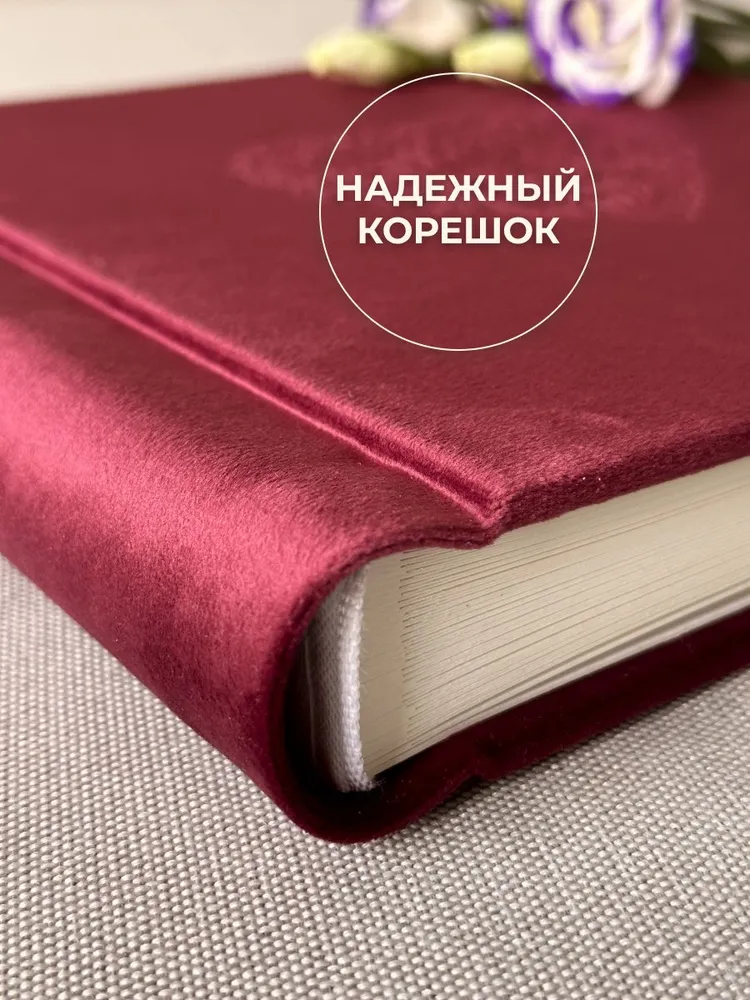 Фотоальбом семейный ручной работы, вариант, фото 6