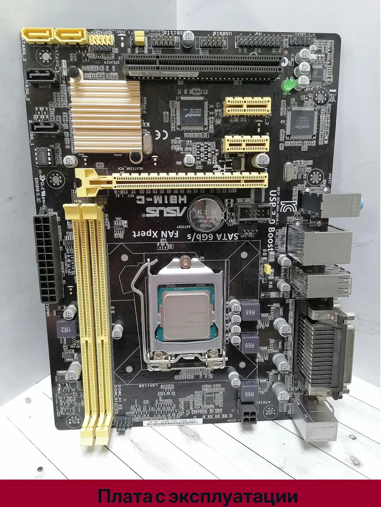 Материнская плата ASUS H81M-CI (OEM) LGA1150 PCI-E Dsub+DVI GbLAN SATA MicroATX 2DDR3