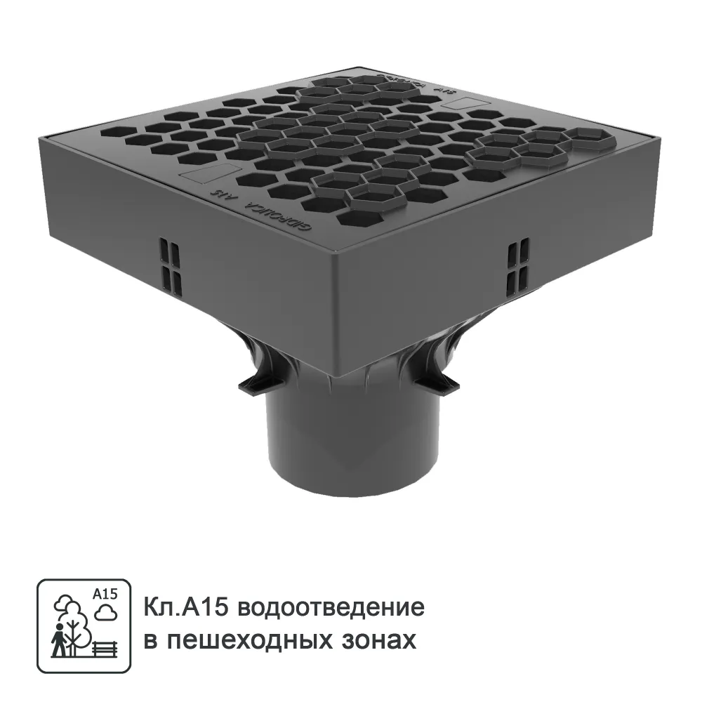 Ливнеприемник Gidrolica в сборе 250х250х200 мм, кл. А15, 250x200 мм, фото 3