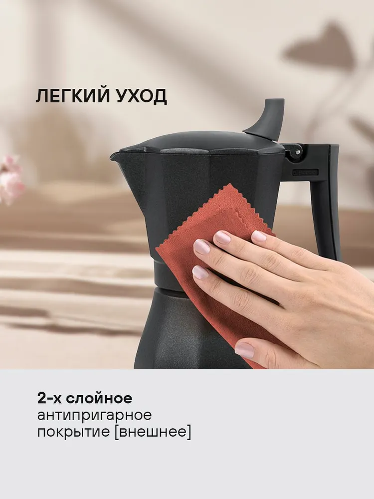 Rondell Гейзерная кофеварка 300 мл Kafferro RDS-499 для газовой плиты, 300 мл, фото 5