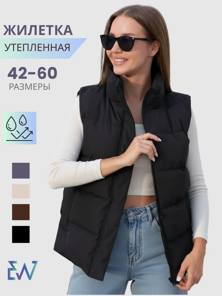 Жилет утепленный EVERLY WEAR Жилетка женская утепленная