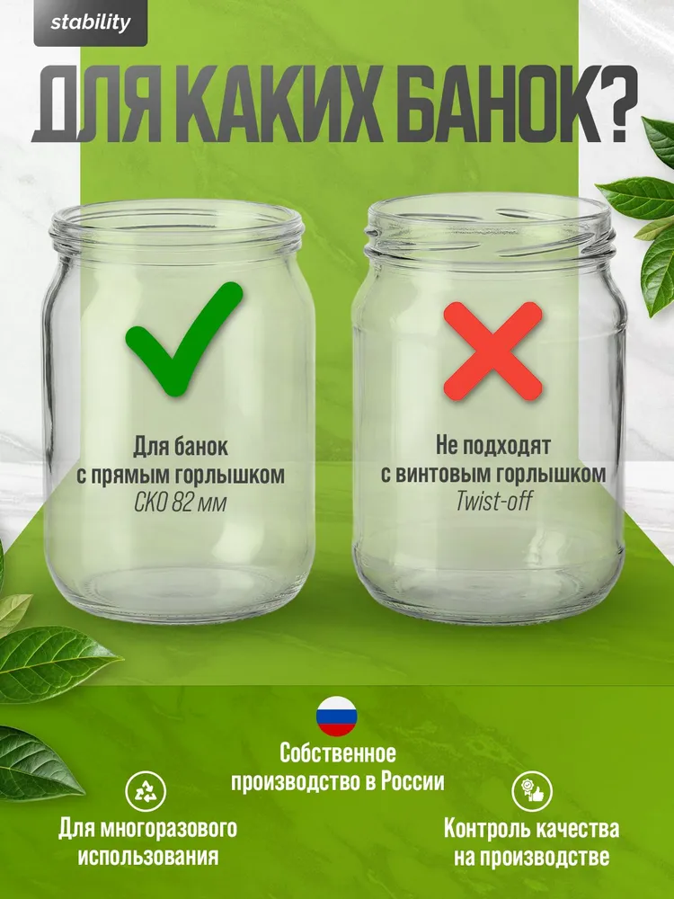 Крышки для банок пластиковые, полиэтиленовые набор 10 шт., 10 шт, фото 2