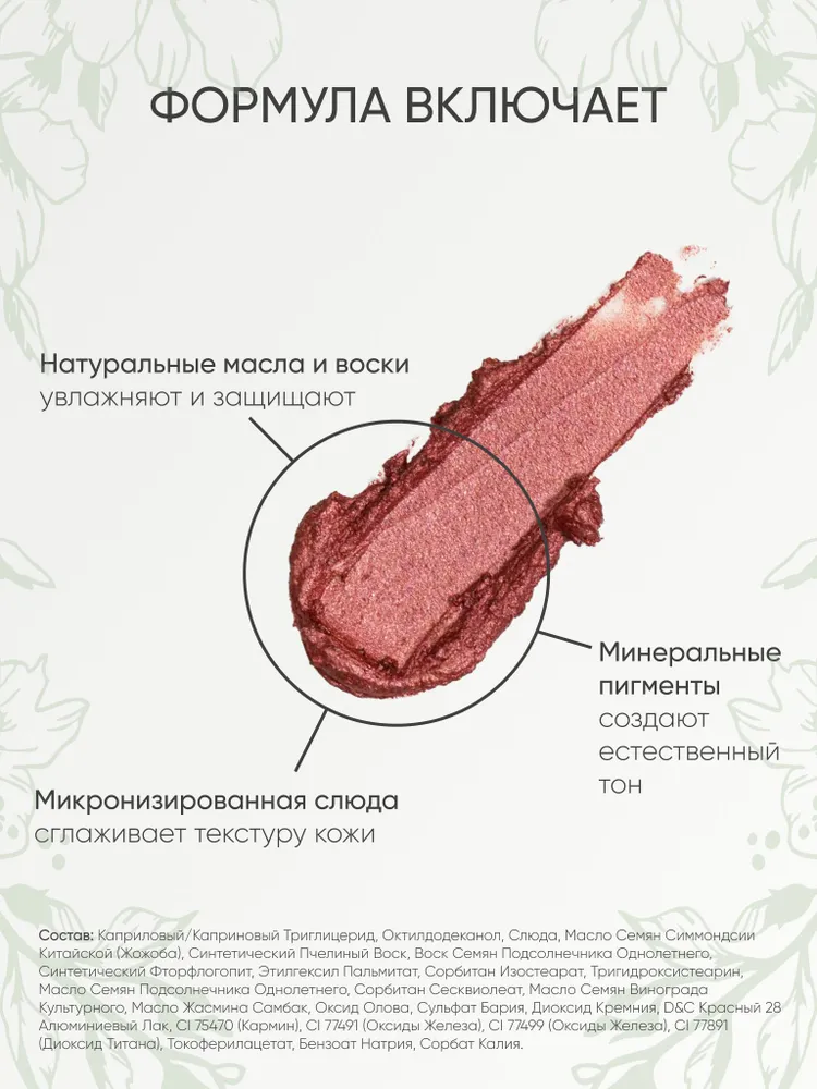 Корректирующие румяна для лица оттенок "Лиловый", вариант, фото 4