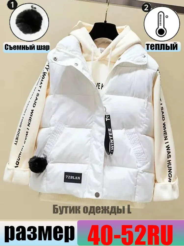 Жилет утепленный