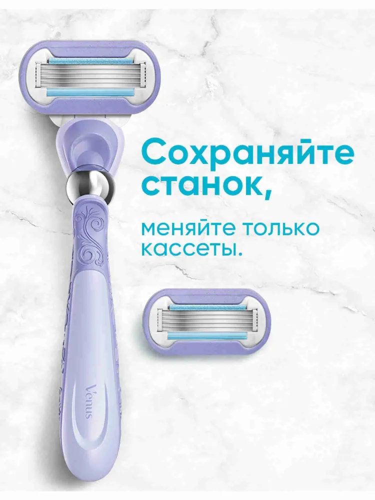 Бритва Gillette Venus Extra Smooth Swirl женская многоразовая, станок для бритья с 1 сменной кассетой, с 5 лезвиями, Extra Swirl 5, фото 6