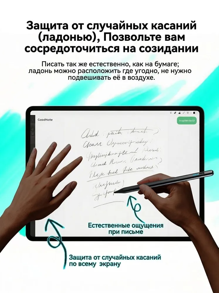 Стилус универсальный магнитно-емкостный карандаш с функцией защиты от случайного касания ладонью, чувствительностью к наклону и функцией интеллектуального сна, модель KD503A, вариант, фото 4
