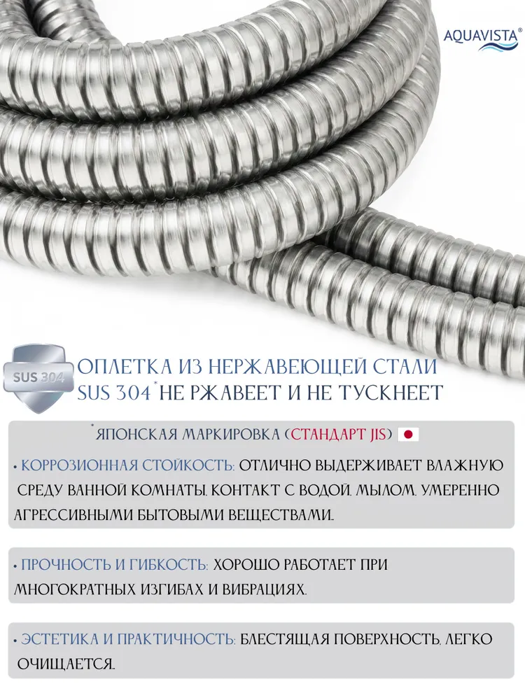 Шланг для душа, нержавеющая сталь, 1.2м усиленный, система от перекручивания 360 градусов, 1,2 м, фото 2