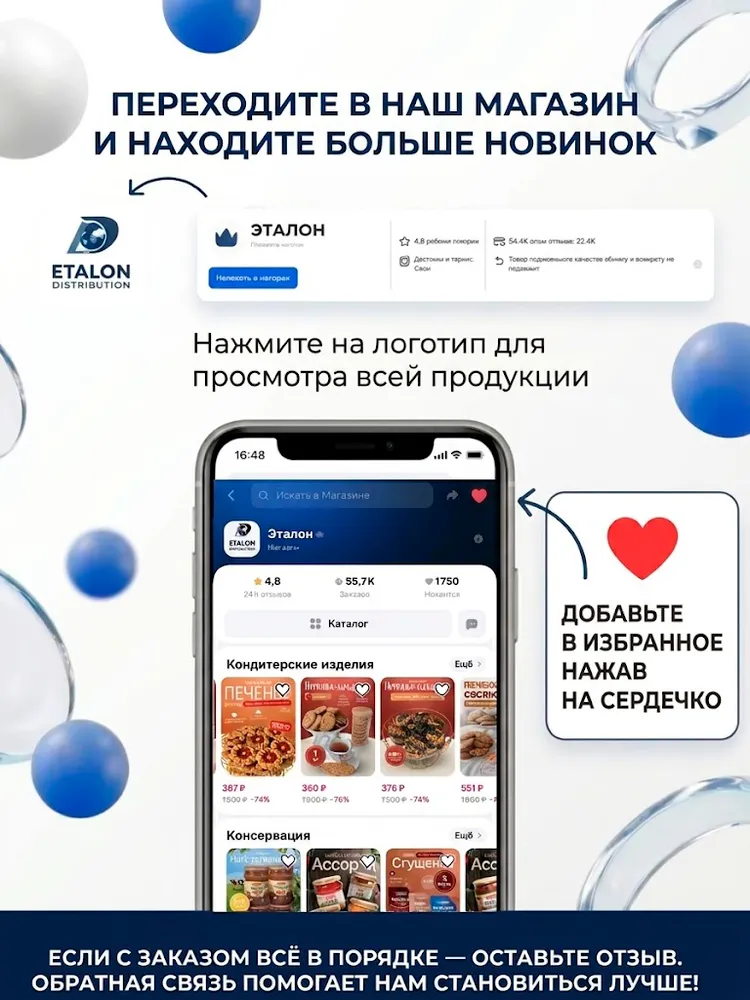 Печенье Остров Изобилия Грибная полянка с кунжутом - 2 упаковки по 500 гр, 500 г, фото 6