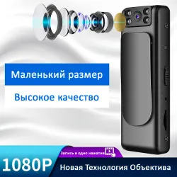 Мини экшн камера CRhp-15 Рекомендуем также