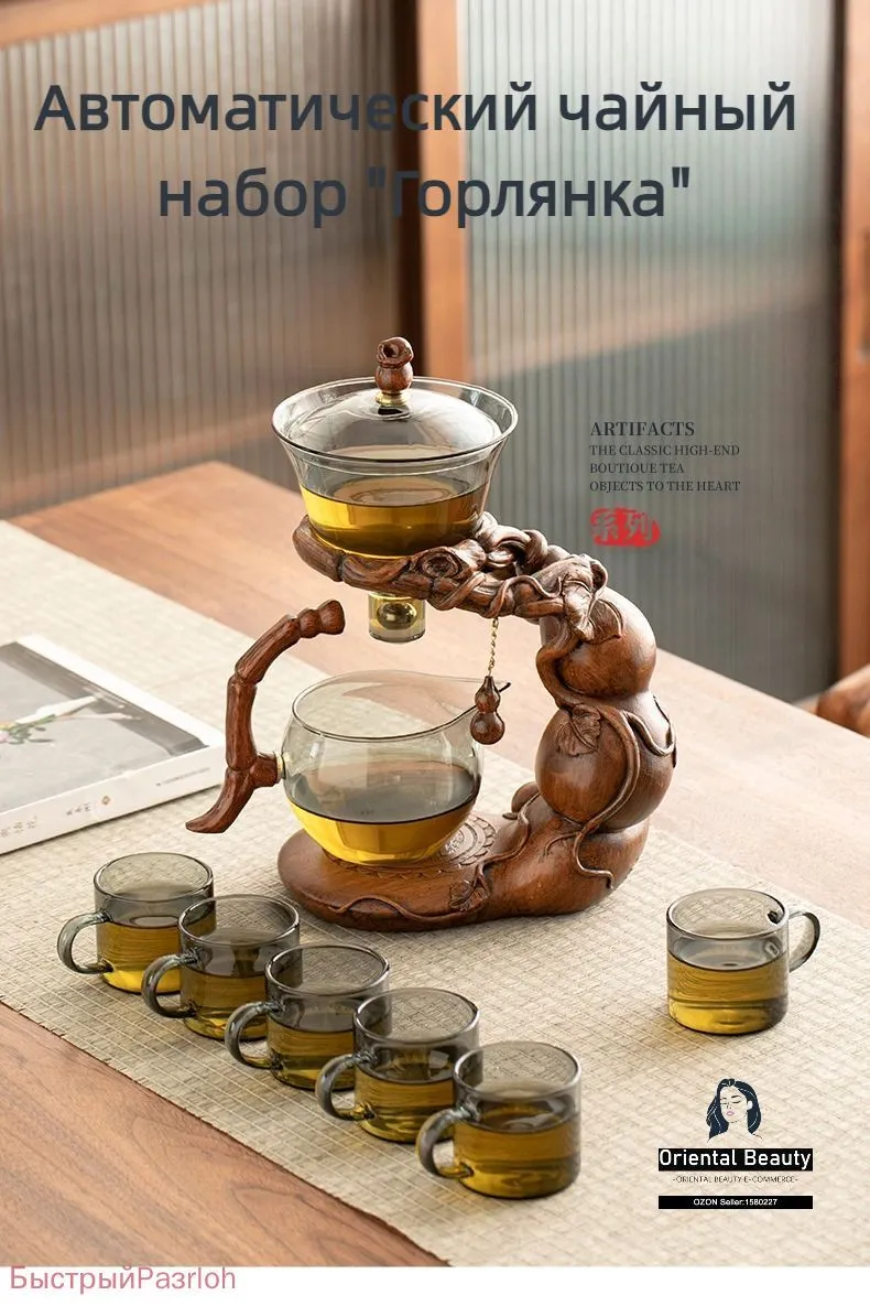 Типот — компактный заварник для чая методом пролива 