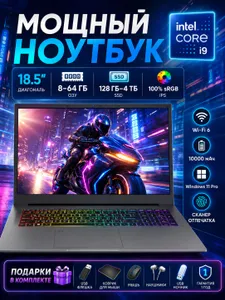 Vicyoung 18.5" большой экран FHD IPS, Intel Core i9, Wi‑Fi 6, RGB-подсветка, настраиваемая конфигурация, Vicyoung ноутбук для игр и работы, сканер отпечатков, Русская раскладка, серый Игровой ноутбук 18.5", Intel Core i9-9880H, RAM 64 ГБ, SSD 4096 ГБ, Intel UHD Graphics 630, Windows Pro, серый металлик, черно-серый, Русская раскладка