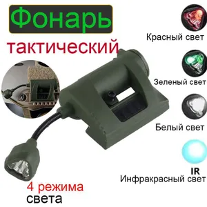 BOOIU Тактический фонарь Подобрали для вас