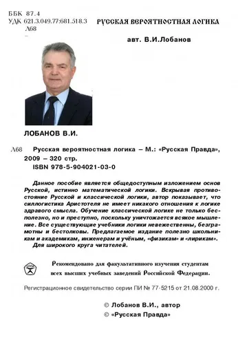 https://ir.ozone.ru/s3/multimedia-1-6/wc500/6915363990.jpg
