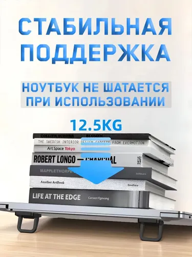 Складные ножки самоклеяющиеся, подставка для ноутбука