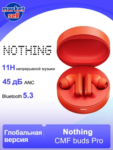 Наушники беспроводные с микрофоном CMF Buds Pro, Bluetooth, USB Type-C, оранжевый