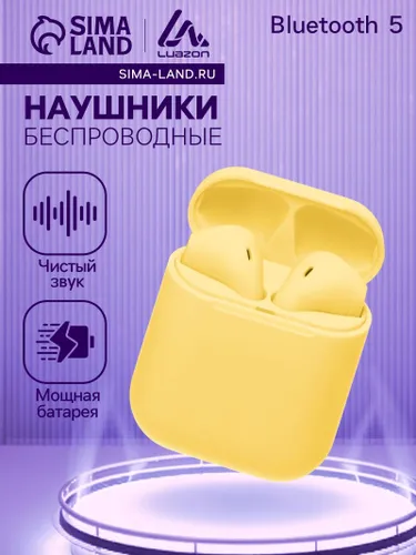 Luazon Home Наушники беспроводные с микрофоном, Lightning, желтый