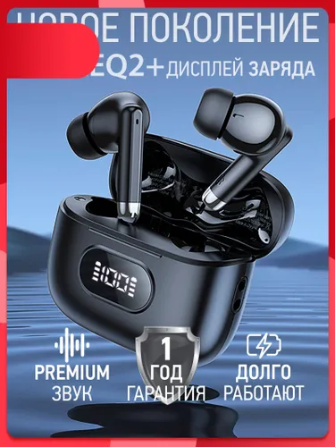 Наушники беспроводные с микрофоном Hoco EQ2 Plus, Bluetooth, USB Type-C, черный, белый