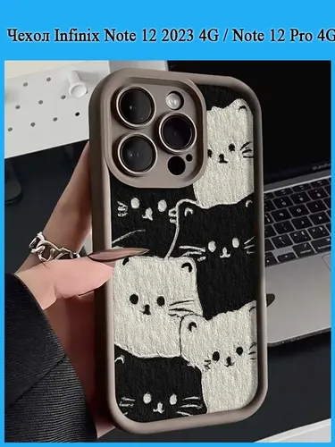 Чехол Infinix Note 12 2023 4G / Infinix Note 12 Pro 4G TPU Чехол Для Телефона(Минималистичный узор с