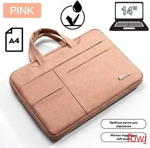 Сумка для ноутбука до 15" (светло-серая)