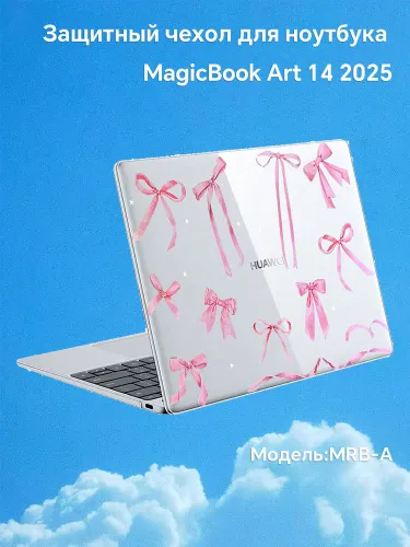 Совместимо только с чехлом для ноутбука Honor MagicBook Art 14 2025 MRB-A, аксессуары
