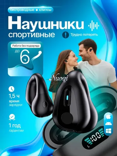 Xiaomi Наушники беспроводные с микрофоном, Bluetooth, черный