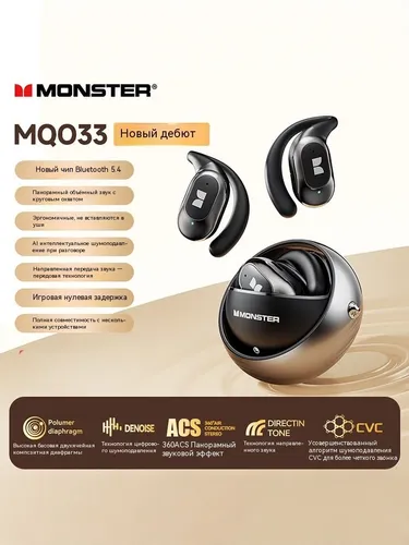 Monster Наушники беспроводные с микрофоном, Bluetooth, USB Type-C, светло-бежевый