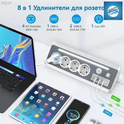 Удлинитель сетевой электрический бытовой с заземлением с выключателем 4 розетки, 1 с USB 2 Type-C, 1