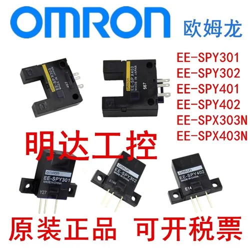 Фотоэлектрический выключатель Omron EE-SPY301 302 311 401 412 EE-SPX303 / 403N