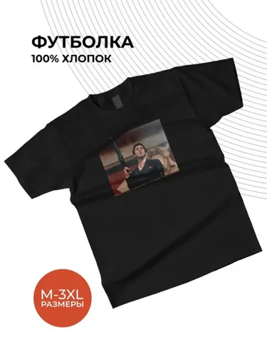 Футболка унисекс хлопок Russian андеграунд 04