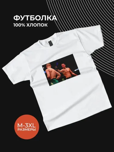 Футболка унисекс хлопок Russian андеграунд 01