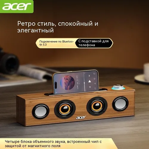 Acer Компьютерный динамик Bluetooth сабвуфер