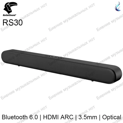 BarbetSound RS30 Саундбар 2.0 28W(RMS) Bluetooth