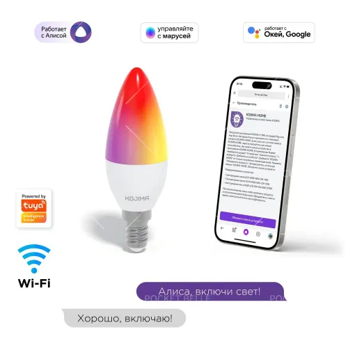 Optima Лампочка, 2588 Вт, Светодиодная, 2 шт.