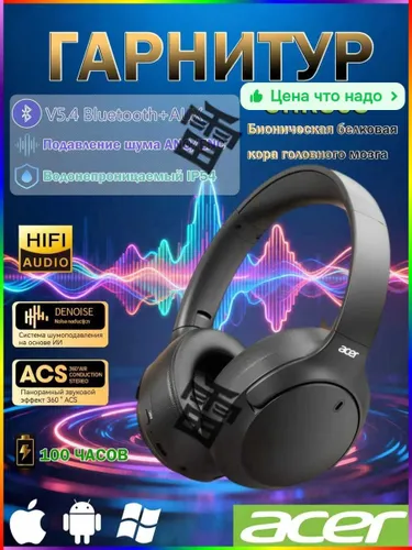 Наушники с микрофоном, Bluetooth, USB Type-C, черный