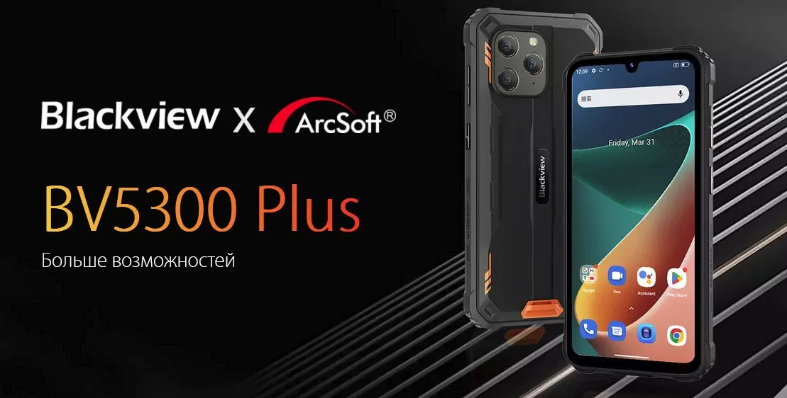 Смартфон Blackview BV5300 Plus 8/128GB Orange 1