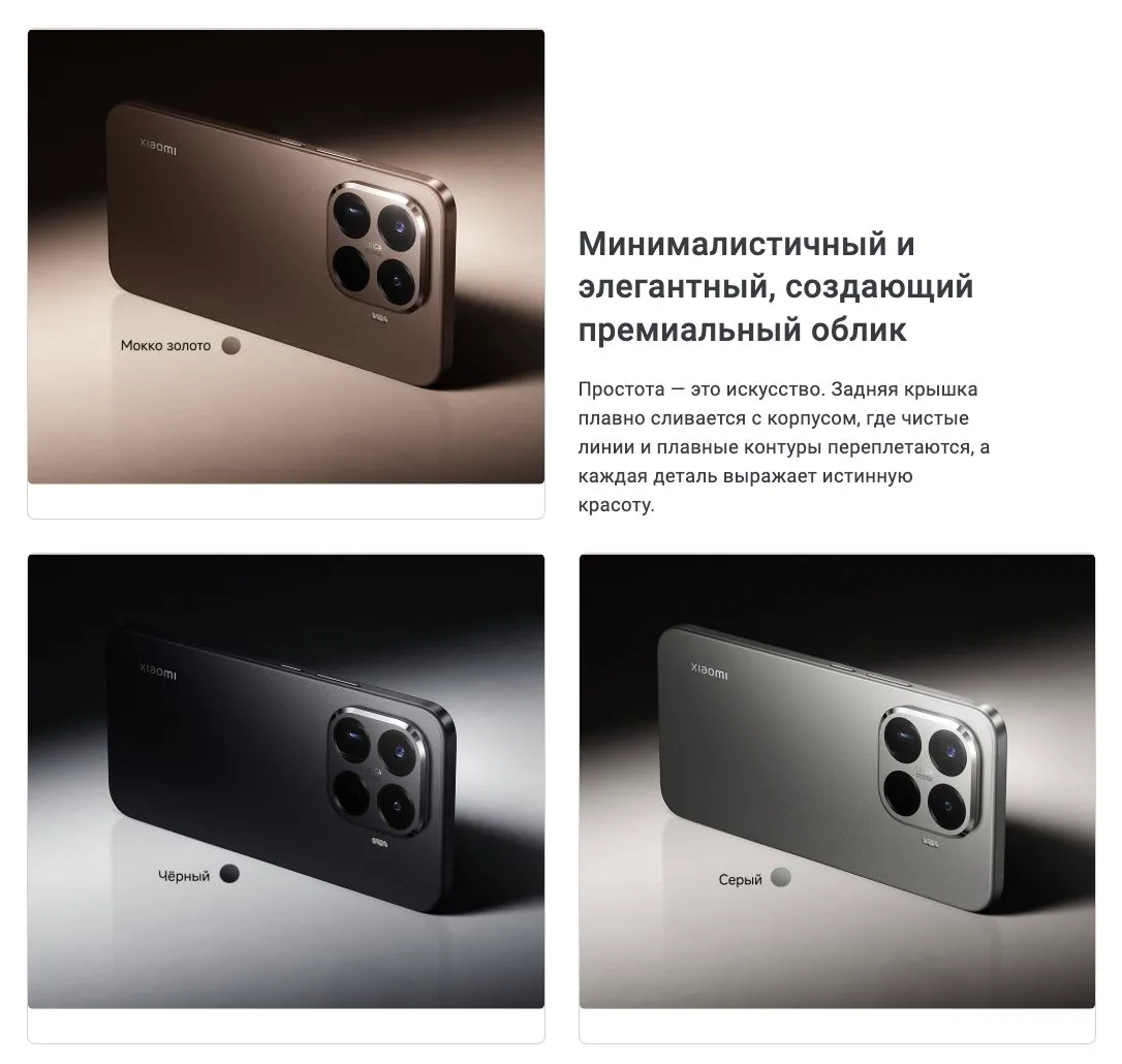 Купить Xiaomi 15T Pro (12/512) Black в Донецке Макеевке ДНР Купить Xiaomi 15T Pro (12/512) Black в Донецке Макеевке ДНР