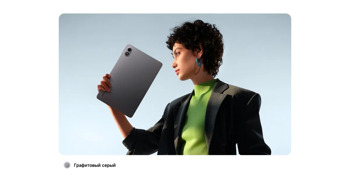 Купить Redmi Pad 2 Pro 5G (8/256) Graphite Gray в Донецке Макеевке ДНР Купить Redmi Pad 2 Pro 5G (8/256) Graphite Gray в Донецке Макеевке ДНР