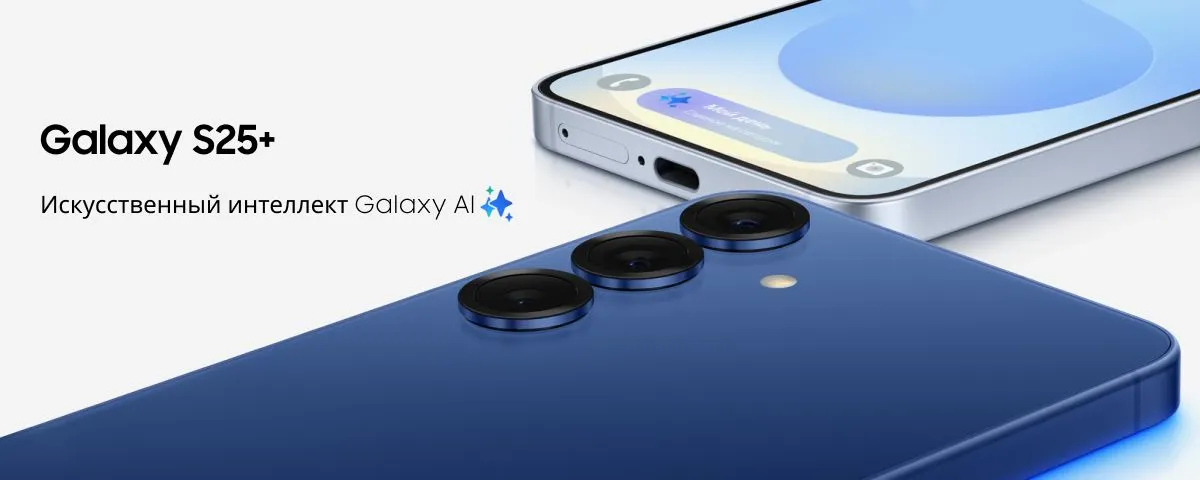 Samsung S25 Plus 5G