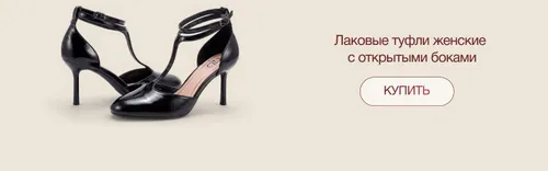 Товар с Ozon