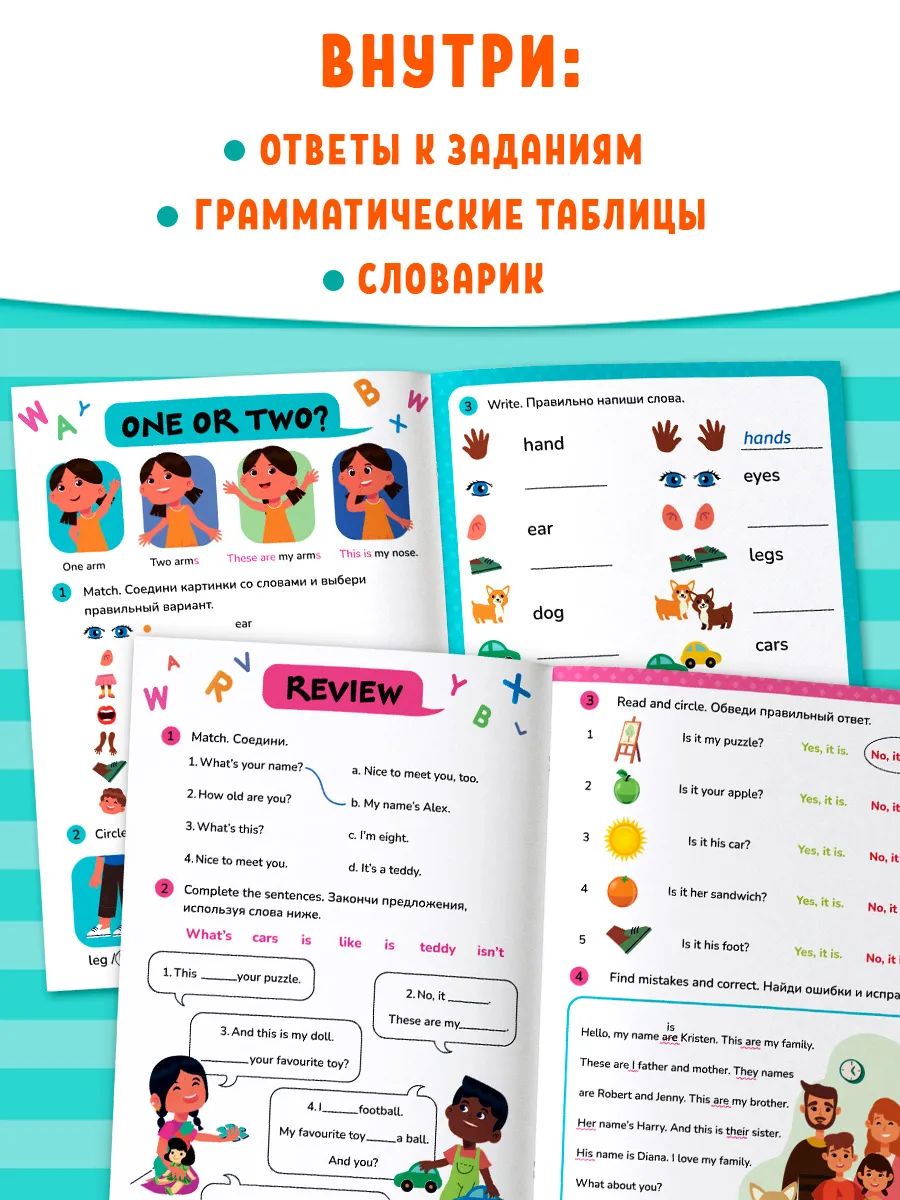 Английский для детей, Буква-Ленд "Грамматика английского языка", книги для детей | Handwriting Practice Workbook for Preschoolers - Ozon image 1