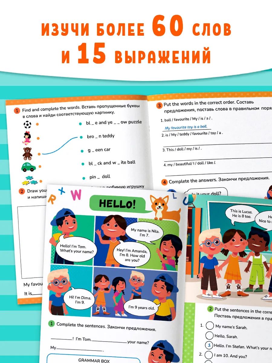 Английский для детей, Буква-Ленд "Грамматика английского языка", книги для детей | Handwriting Practice Workbook for Preschoolers - Ozon image 3