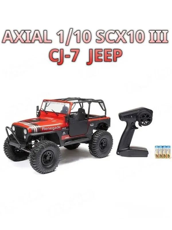 AXIAL SCX10 III купить на OZON по низкой цене