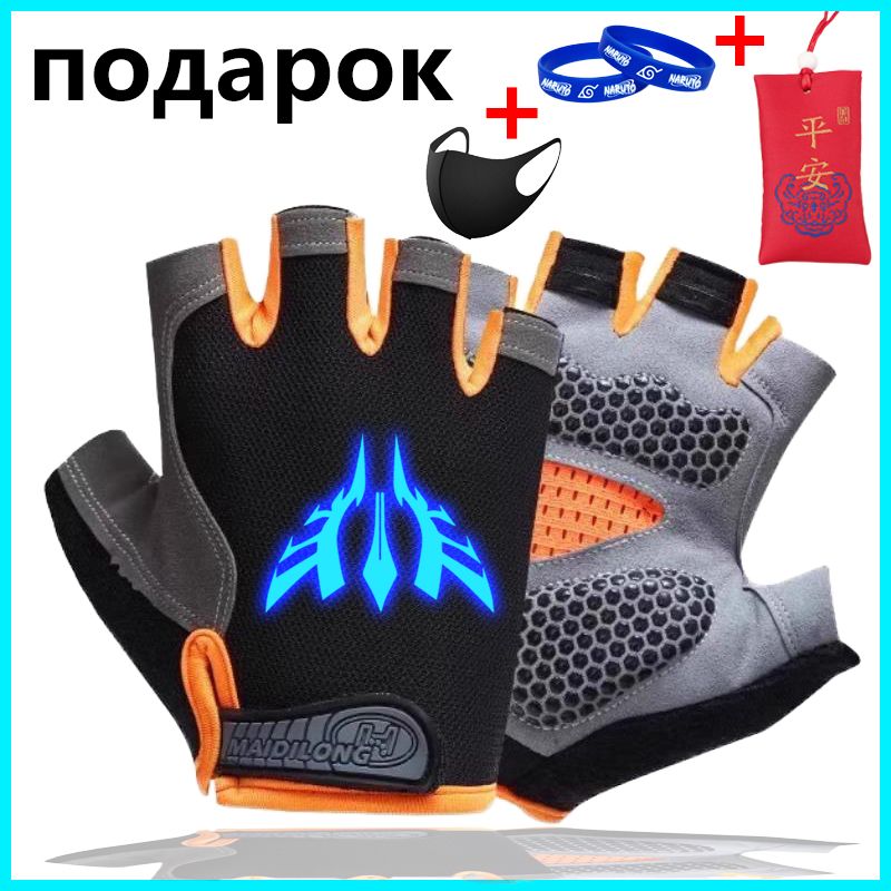 Перчатки