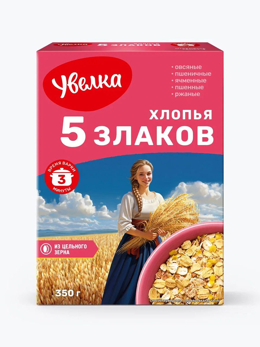 Хлопья Увелка пятизерновые, тонкие, 350 г