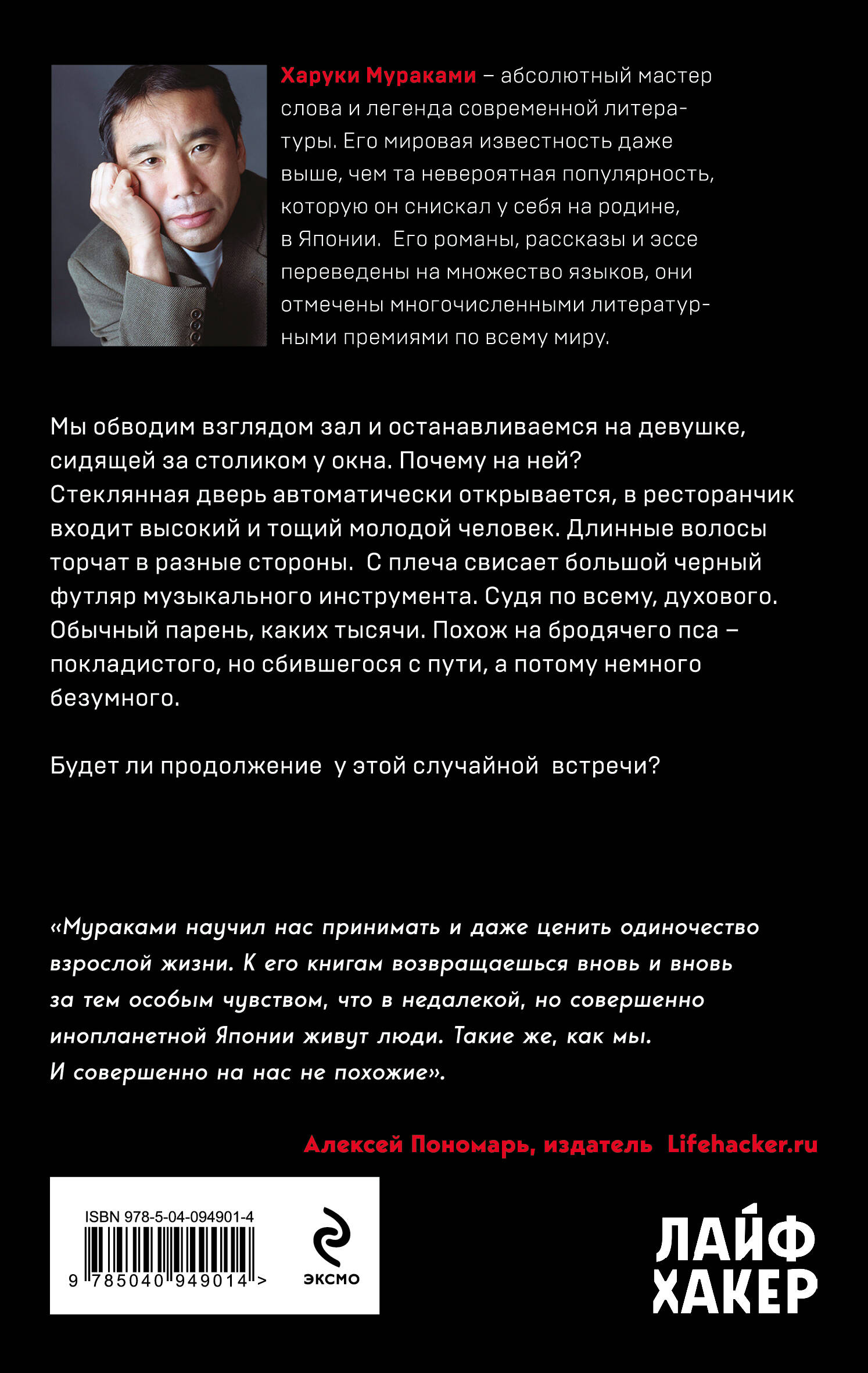 Послемрак | After Dark - Ozon image 3