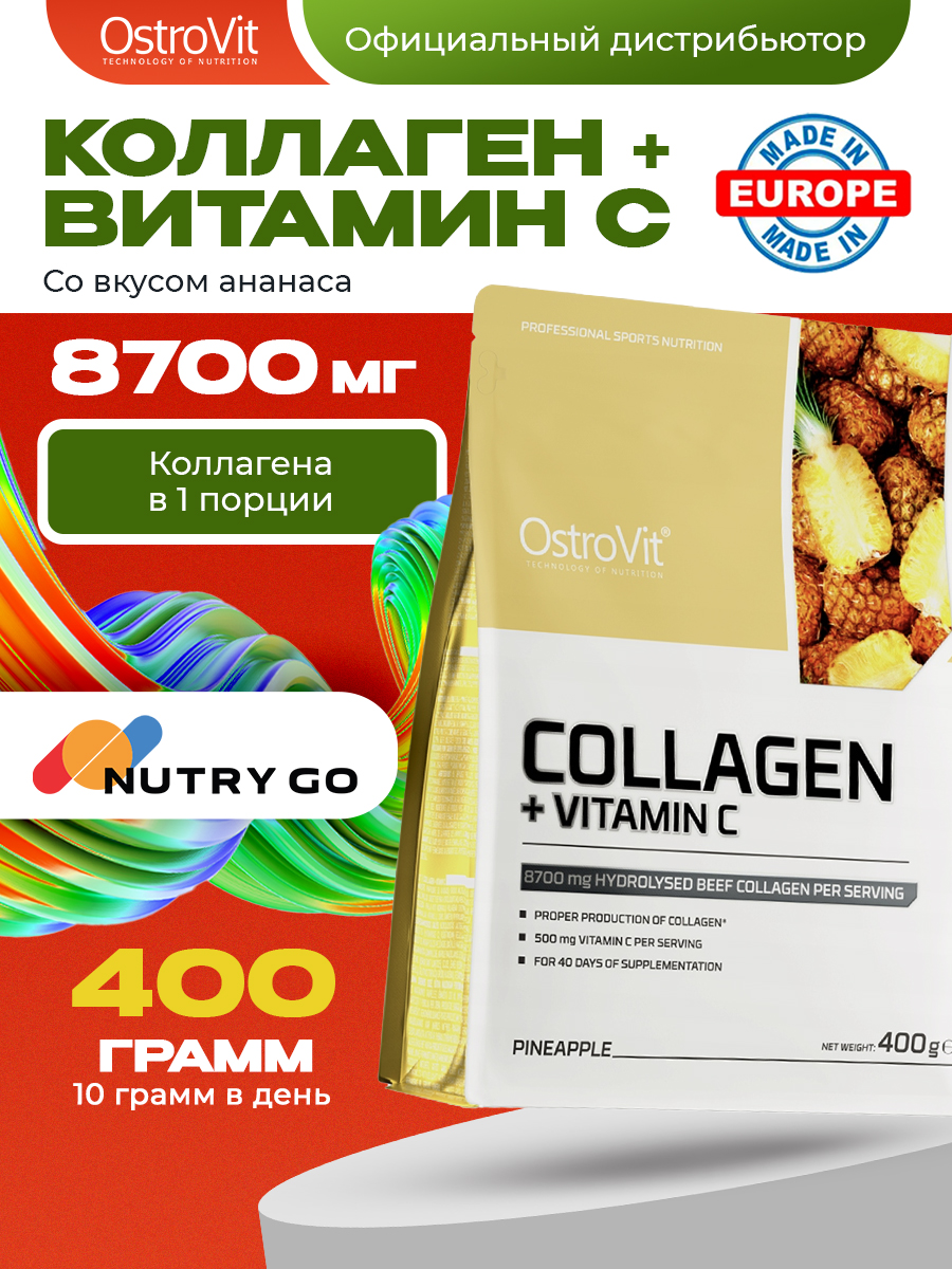 Ostrovit, Collagen+Vitamin C, 400г, Ананас